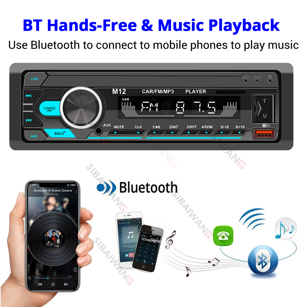 راديو سيارة 1 دين مع مشغل MP3  - مراجعة Audio Music Player App وسعره