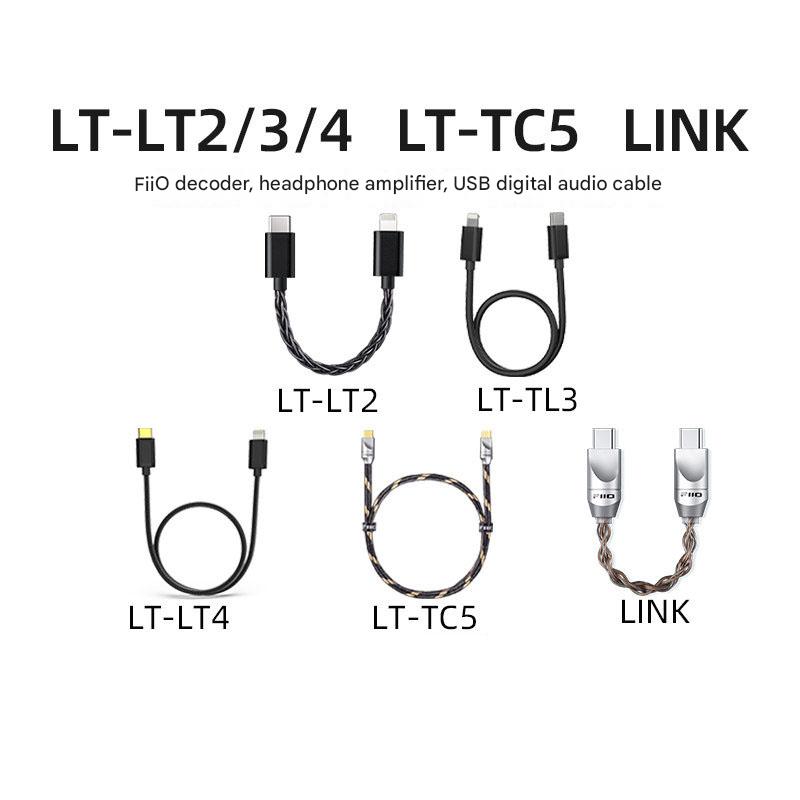 كابل صوتي FiiO LINK TC2 LT-LT2 - مراجعة Audio Music Link وسعره