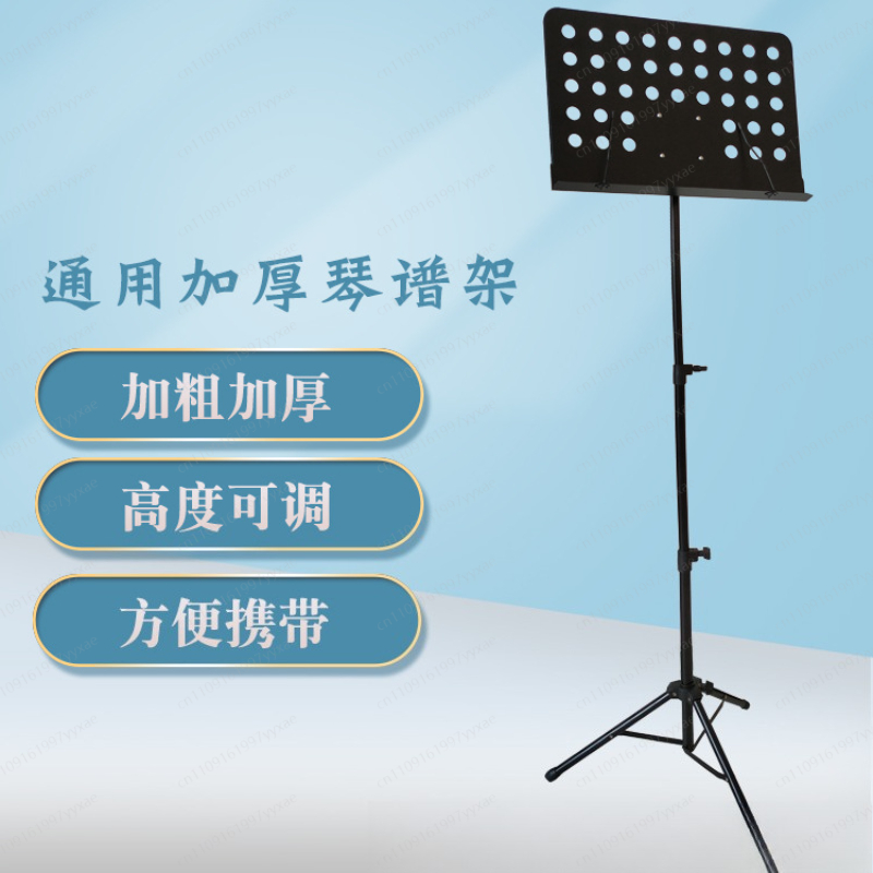 حامل موسيقى احترافي كبير قابل  - مراجعة Music Stand Folding وسعره